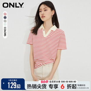 【条纹Polo T】ONLY夏季新款时尚正肩显瘦刺绣小V翻领上衣T恤女