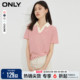 【条纹Polo T】ONLY夏季新款时尚正肩显瘦刺绣小V翻领上衣T恤女