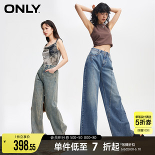 ONLY2024夏季新款时尚复古轻解构剪裁设计宽松高腰阔腿裤牛仔裤女