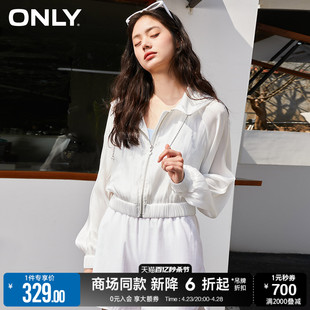 ONLY夏季百搭轻薄插肩袖纯色短款连帽外套女