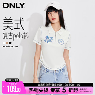 【美式PoloT】ONLY夏季新款时尚复古正肩显瘦短袖T恤女|124201016