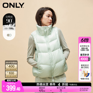 ONLY冬季时尚90白鸭绒马甲高领短款羽绒服女|123452001