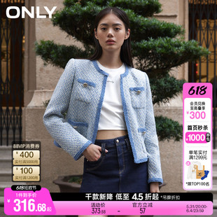 ONLY春季小香风时尚撞色圆领短款西服外套女|123308019