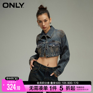 ONLY2024春季新款时尚简约做旧翻领牛仔短款外套女|124154010