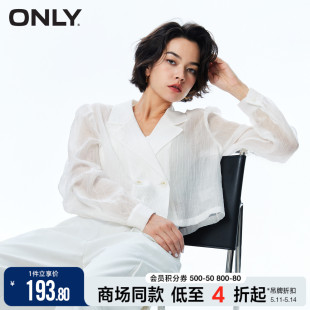 【莱赛尔】ONLY夏季时尚百搭通勤风薄款空调衫短款直筒西装外套女