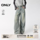 ONLY2025夏季新款3D立体复古做旧显瘦灯笼裤破洞阔腿裤牛仔裤女