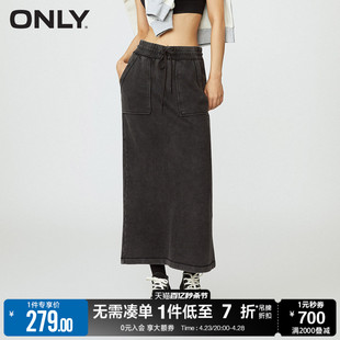 ONLY早春通勤风A字开叉中长款牛仔半身裙女