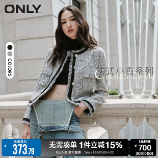 ONLY春季气质小香风外套直筒显瘦短款西服女|123308009