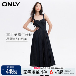 【热力裙】ONLY2024夏季新款气质收腰马面裙长款牛仔吊带连衣裙女