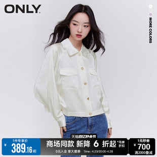 ONLY夏季薄款时尚气质插肩袖满印翻领外套女