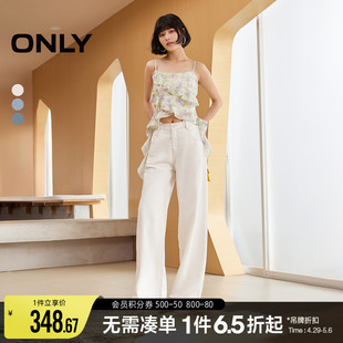 【莱赛尔】ONLY2024春季新款垂坠高腰阔腿白色牛仔裤女|124132065