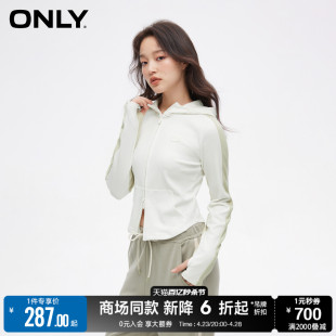 ONLY2024春季新款时尚百搭连帽拼色修身短款开衫卫衣女|12419R010