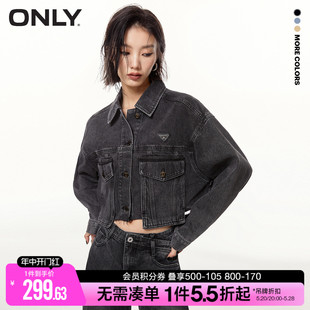 ONLY春季休闲街头大口袋毛边牛仔短款外套女