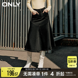 ONLY早春时尚百搭纯色中长款高腰鱼尾牛仔半身裙女|123337009