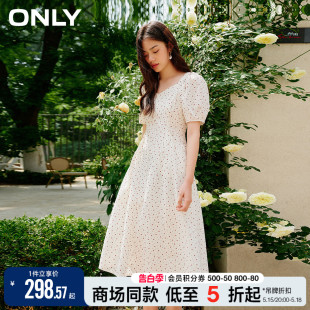 【油画裙】ONLY夏季法式气质方领长裙显瘦夏日多巴胺碎花连衣裙女