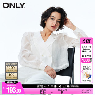 【莱赛尔】ONLY夏季时尚百搭通勤风薄款空调衫短款直筒西装外套女