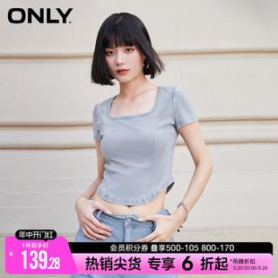 【正肩甜辣T】ONLY2024夏季新款修身显瘦法式方领短袖上衣T恤女