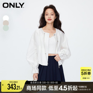 ONLY春夏时尚百搭宽松圆领设计感抽绳蝙蝠袖短款外套女|123336007