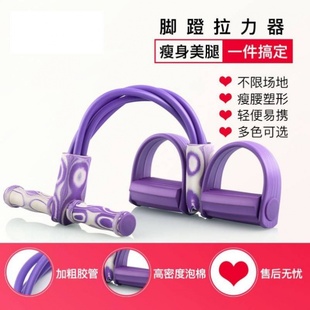 运动器具特价 运动器具怎么样搭配图片 淘宝网运动器具大码说女装