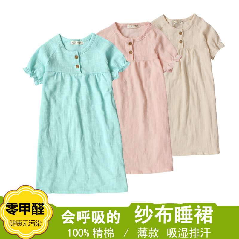 女童睡裙夏纯棉薄款纯色短袖宝宝家居服儿童睡衣女孩连衣裙零甲醛|msdalam kategori Kanak-kanak/Bayi/Keluarga dipasang, pakaian kanak-kanak di rumah, rumah skirt/baju tidur - dari Buy2taobao.com untuk memberikan perkhidmatan ejen Taobao profesional membeli