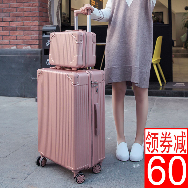 耐宾行李箱拉杆箱男女万向轮大容量密码箱旅行箱子母242628铝框箱优惠券