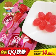 真享Q酸酸QQ糖金冠QQ软糖喜糖休闲办公室零食500g