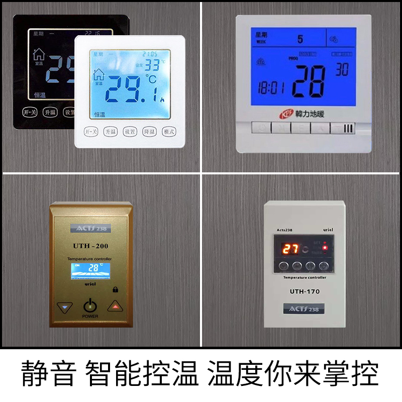 恒温控制器_韩力温控器液晶数显智能地暖温度控制器温控开关面板恒温