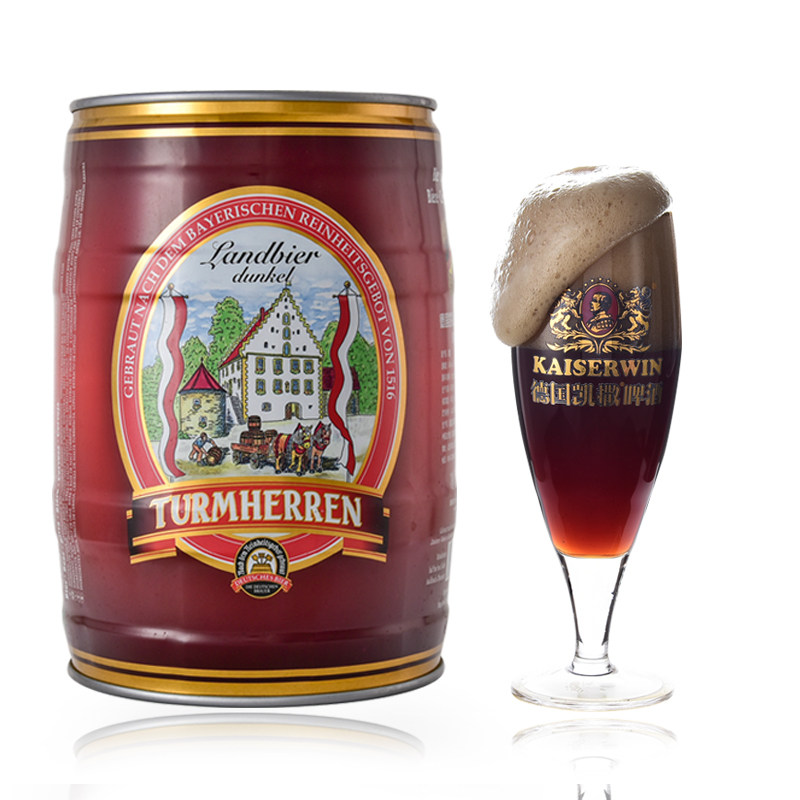 德国 凯撒啤酒 托姆黑啤5l大罐原装啤酒进口啤酒罐装小麦啤酒整箱