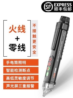 新款三合一智能电笔三相相序380v试电笔电工专用测试工具高安全型|msdalam kategori perkakasan/alat, Alat-alat tangan, Alat elektronik dan elektrik, pensil ujian - dari Buy2taobao.com untuk memberikan perkhidmatan ejen Taobao profesional membeli