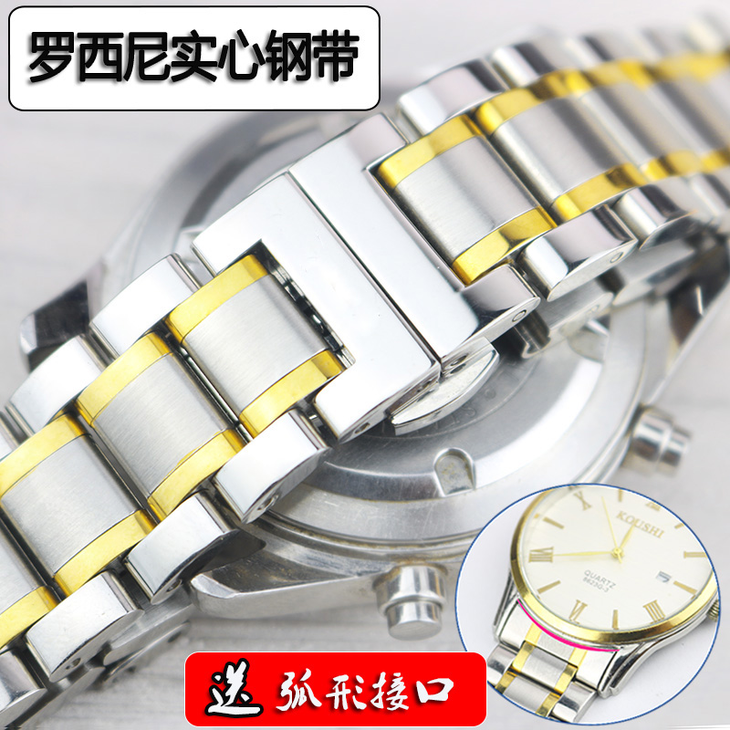 罗西尼表带男钢带表带sr646164625570不锈钢蝴蝶扣弧口女表链