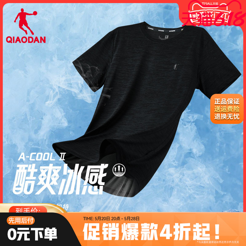 中国乔丹短袖t恤男2024夏季新款