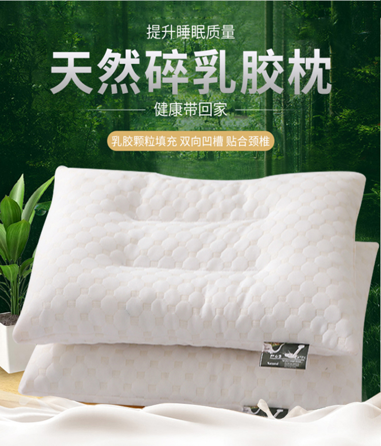 泰国乳胶枕头双人天然橡胶护颈椎助睡眠家用单人儿童记忆枕芯一对