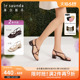 莱尔斯丹2024夏季新款时尚一字带简约方头套脚粗跟凉鞋女鞋45501