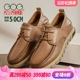 Gog/高哥内增高男士皮鞋2024夏季新款休闲男鞋商务隐形增高鞋5cm