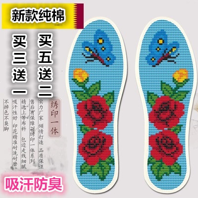 2021年新款手工刺绣十字绣鞋垫半成品自绣全棉印花结婚男女情侣款在类目 居家日用, 鞋用品, 鞋垫中 - 来自Buy2taobao.com提供专业的淘宝代购服务