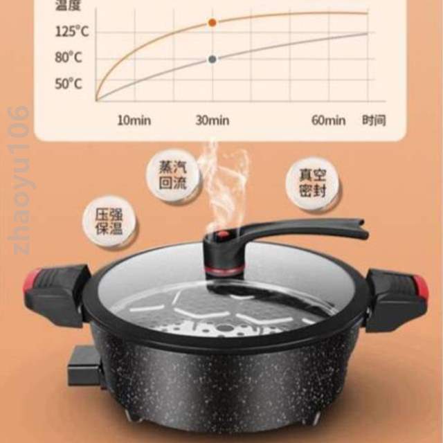 微压顶特麦饭石料理电煮锅锅火锅]平底电炒锅不沾一体家用多功能