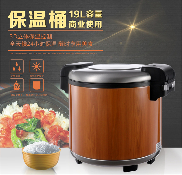 【保温桶大容量木饭桶】图片_价格_多少钱_什么值得买