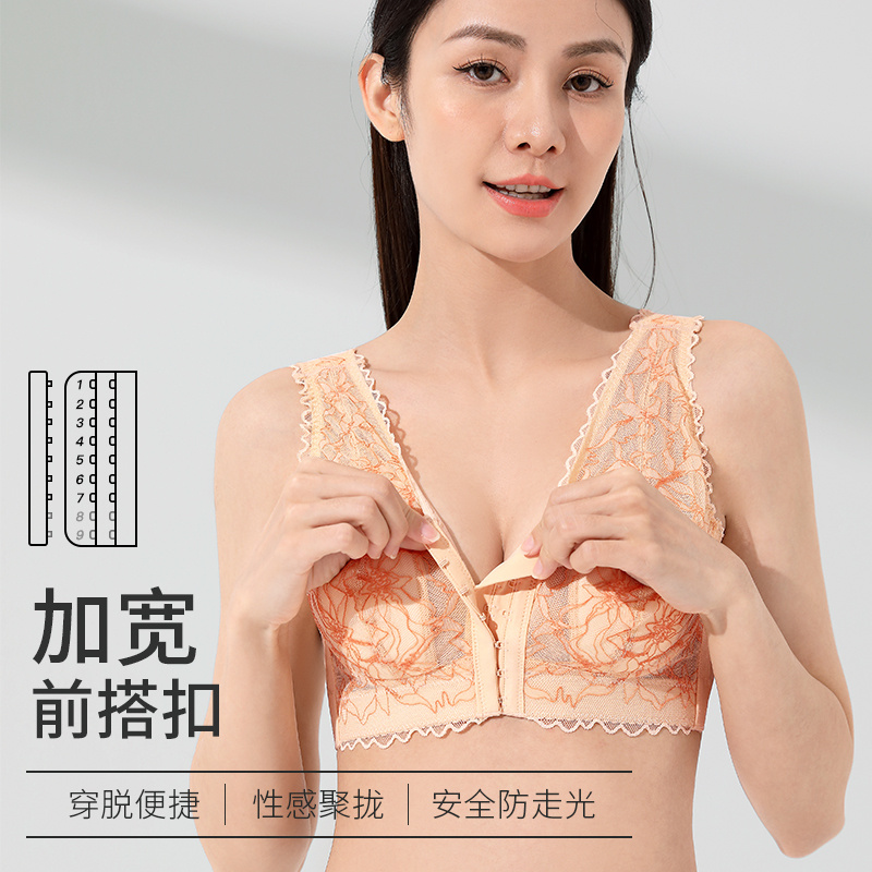 前扣大码内衣女薄款大胸显小防下垂美背文胸收副乳胖MM无钢圈文胸