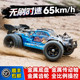 速驰宇无刷专业RC遥控车大脚车1:18四驱成人越野全比例高速玩具车