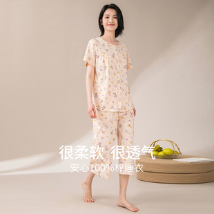 康妮雅睡衣女夏款2024年新款纯棉夏天碎花开衫夏天两件套家居服