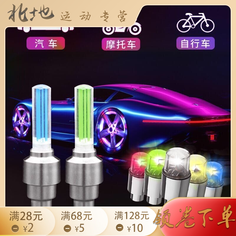 网友分享在meiguo.com上的图片