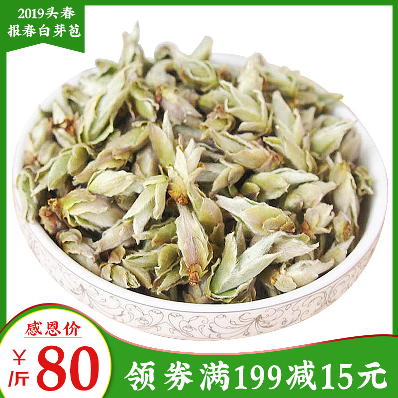 Tea Yunnan Pu'er tea Loose tea 2019 Mingqian Tea buds Super Bacillus Pu 'er Tea Loose tea 500gin the Tea , Pu'er category - from Buy2taobao.com to provide professional Taobao agent buy service