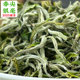 君点新茶云南普洱春尖茶银毫绿茶散茶250g罐装鲜香甜盒装普洱绿茶
