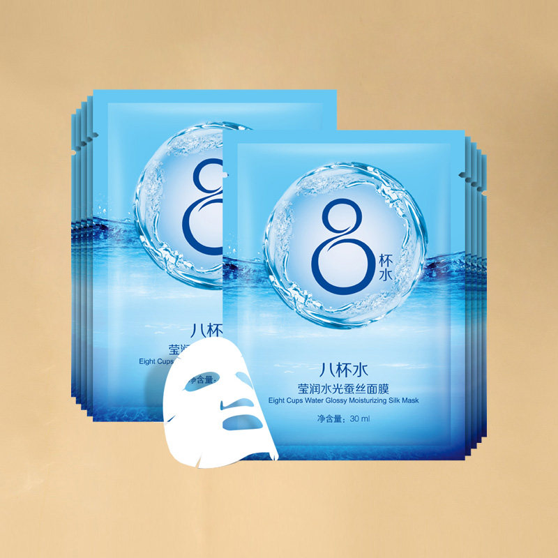 八杯水莹润水光蚕丝面膜30ml*10片补水保湿滋养去黄提亮肤色正品