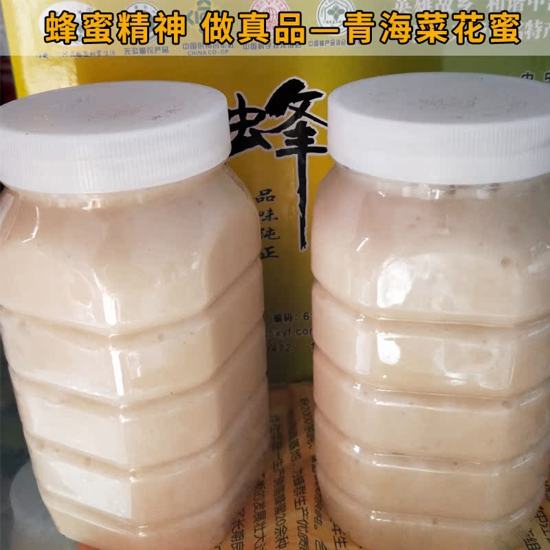 油菜花蜜 纯正天然农家自产 油菜花蜜 青海菜花蜜 结晶纯蜂蜜500g
