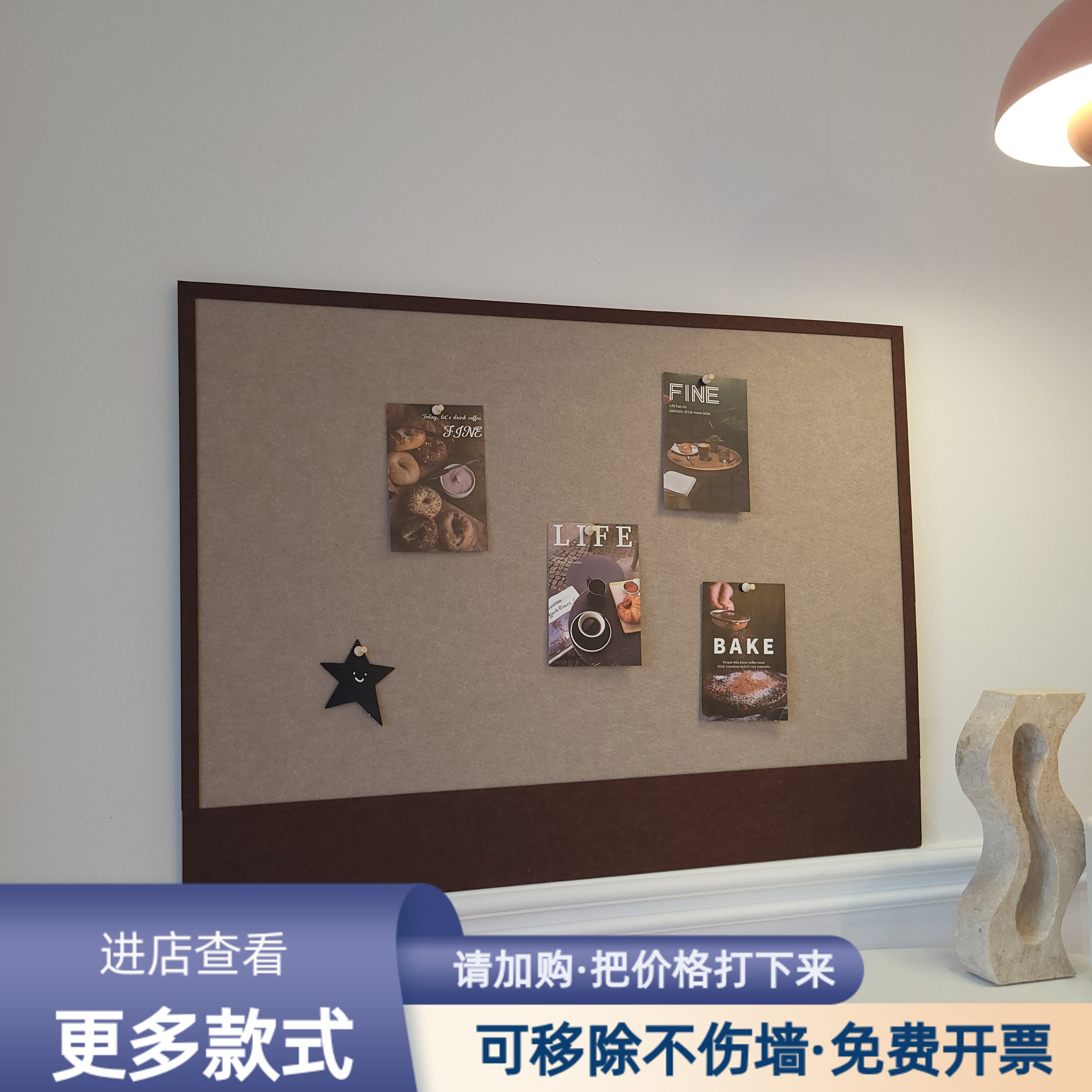 【掠影】毛毡墙贴软木留言板作品展示墙板照片墙背景墙装饰记事板