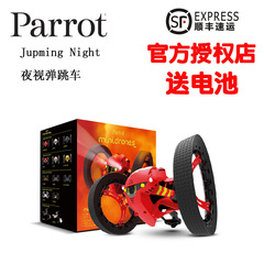 派诺特 parrot jumping night drone夜视弹跳车 手机无线视频车