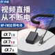沣标索尼NP-FW50假电池ZV-E10 a6400 a6000 zve10 a6300 a7m2 r2 s2 a6100 A5100微单相机nex7直播配件npfw50