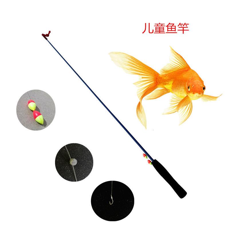 儿童钓鱼竿钓小金鱼公园钓虾杆钓活真鱼钓螃蟹竿玩具竿钩漂线套装
