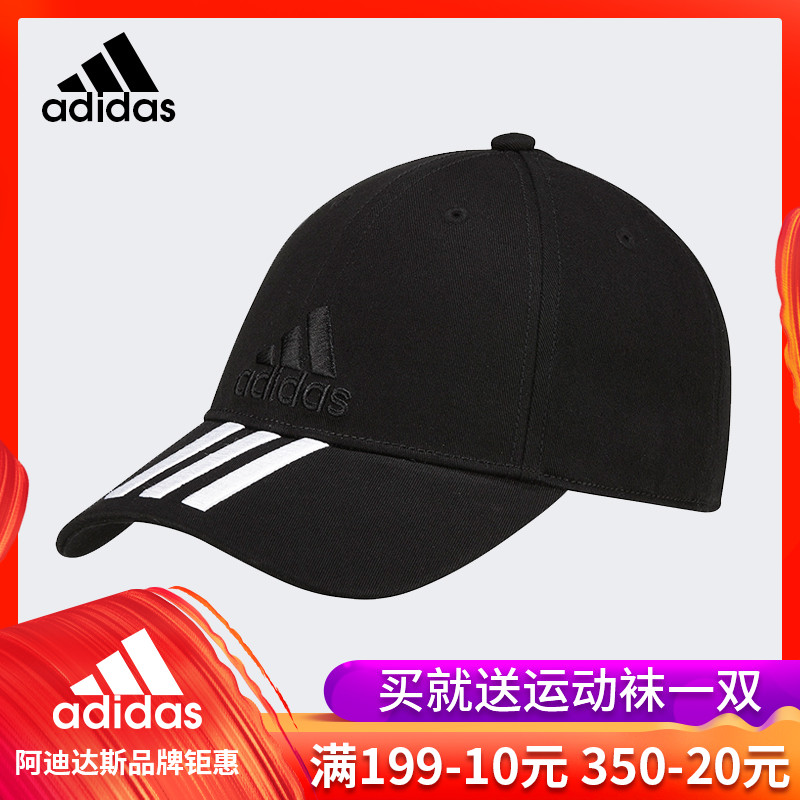 adidas阿迪达斯运动帽鸭舌帽网球帽男女帽子 S98156|ruв категории движение/йога/фитнес/фанаты товаров, бадминтон, шапка - от Buy2taobao.com для оказания профессиональной услуги покупки агента Taobao